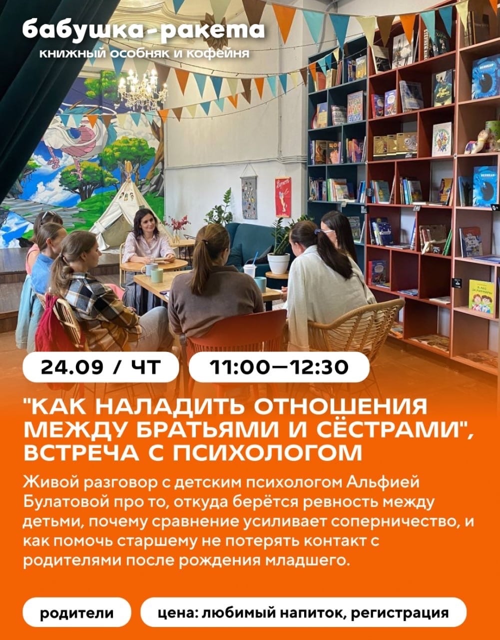 Театральная неделя в "Бабушке"