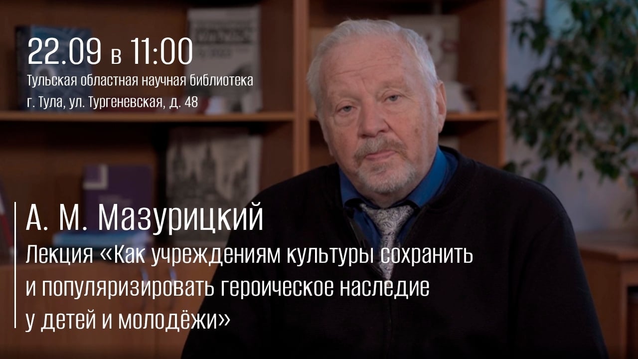 Вторник. 22 сентября