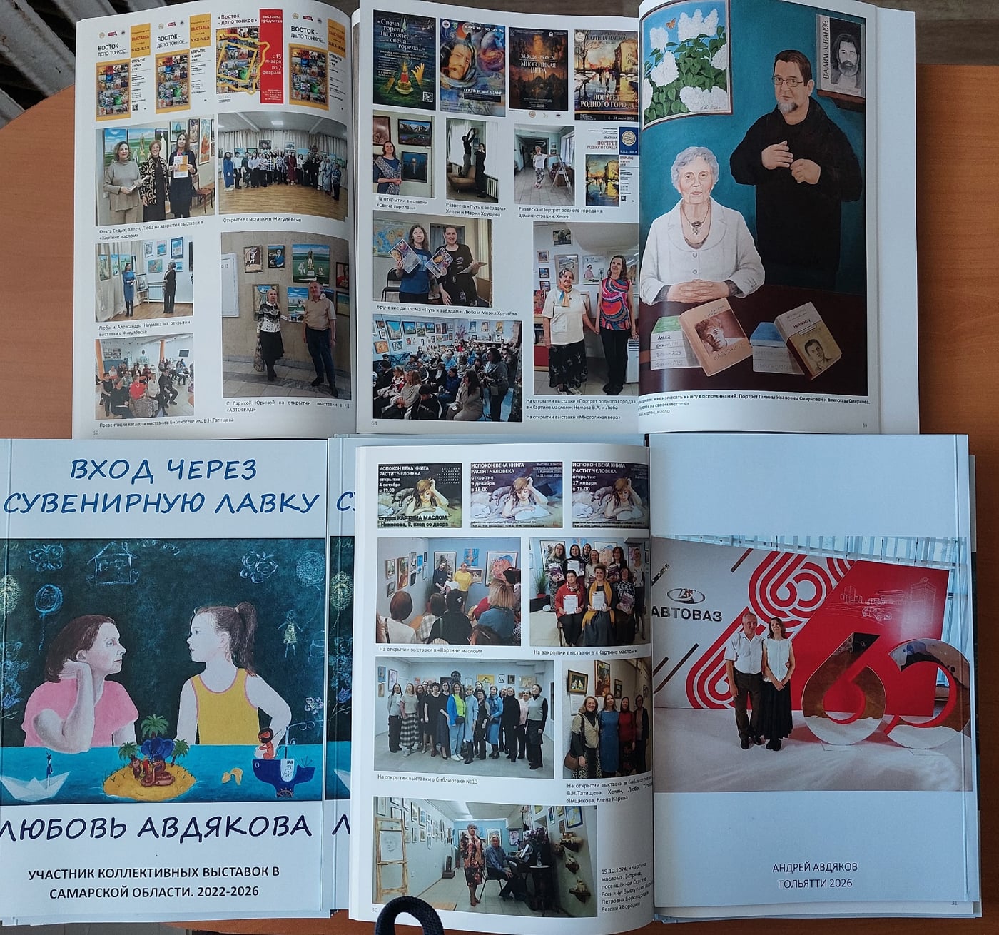Выставка «Вход через сувенирную лавку»