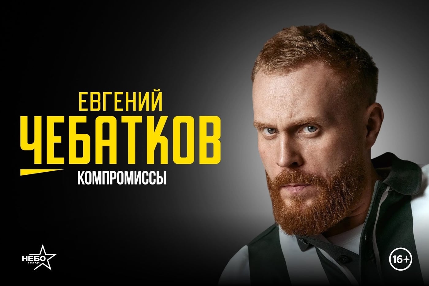 Сургутский концертно-театральный центр "АКС-север"