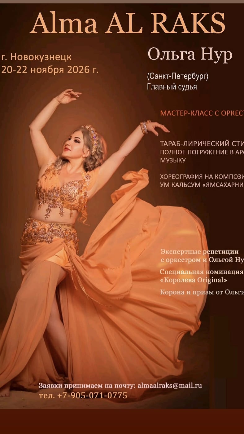 Мои осенние проекты, где я проведу «Авторские интенсивы»