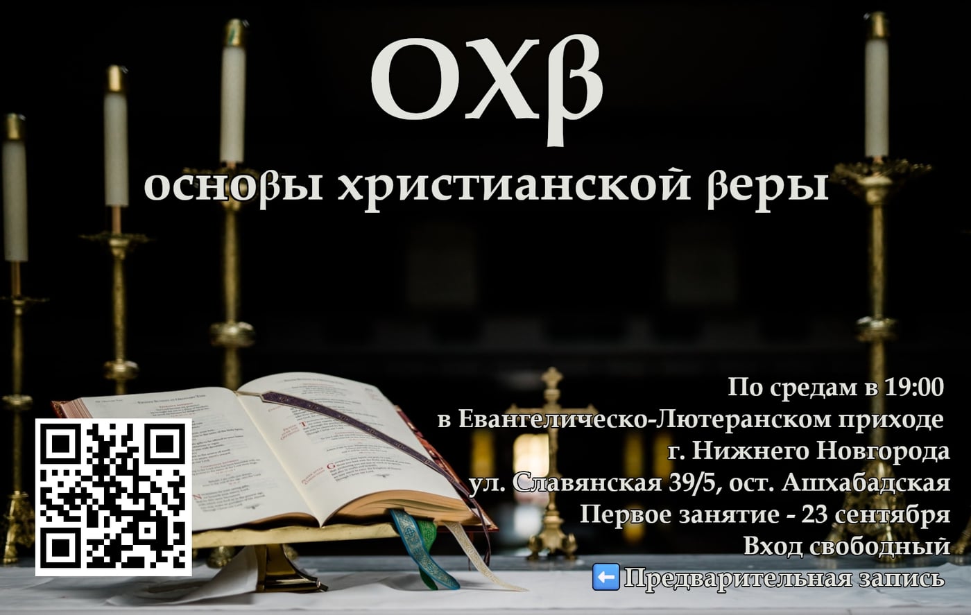 в эту среду 23 сентября мы начинаем осенний поток курса Основ…