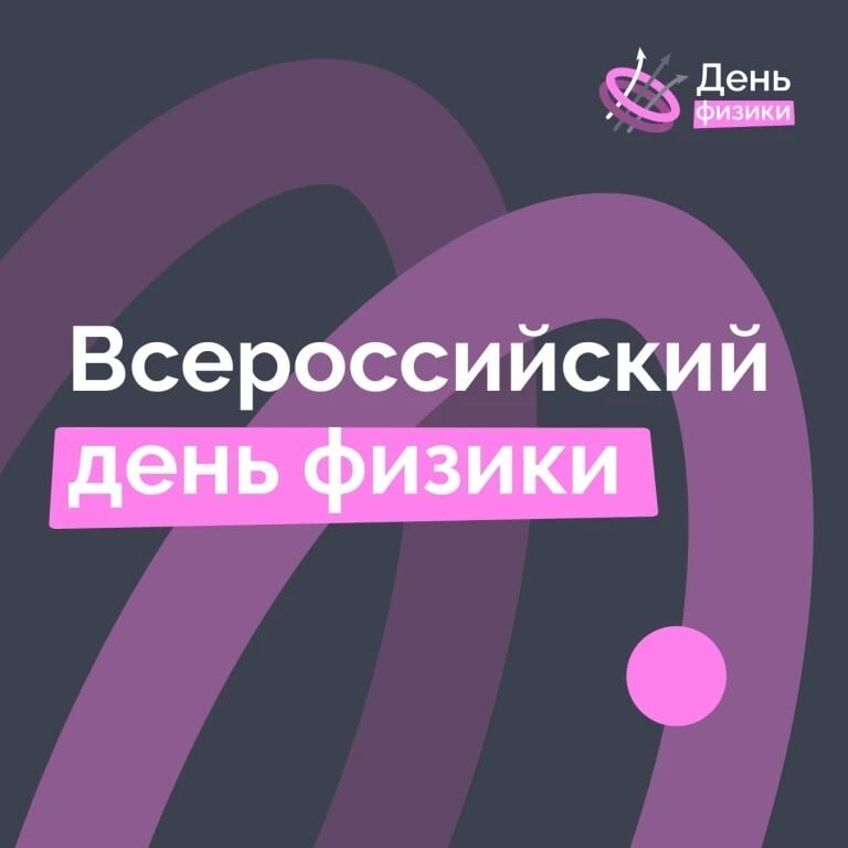 27 сентября 2026 года в Томском государственном университете пройдёт…