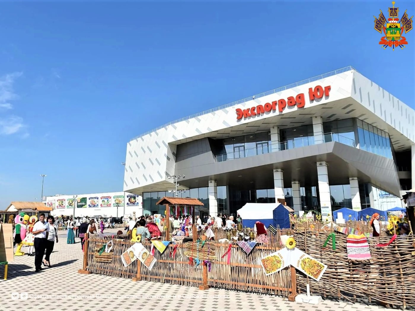Более 800 фермеров примут участие в «Кубанской ярмарке» в Краснодаре