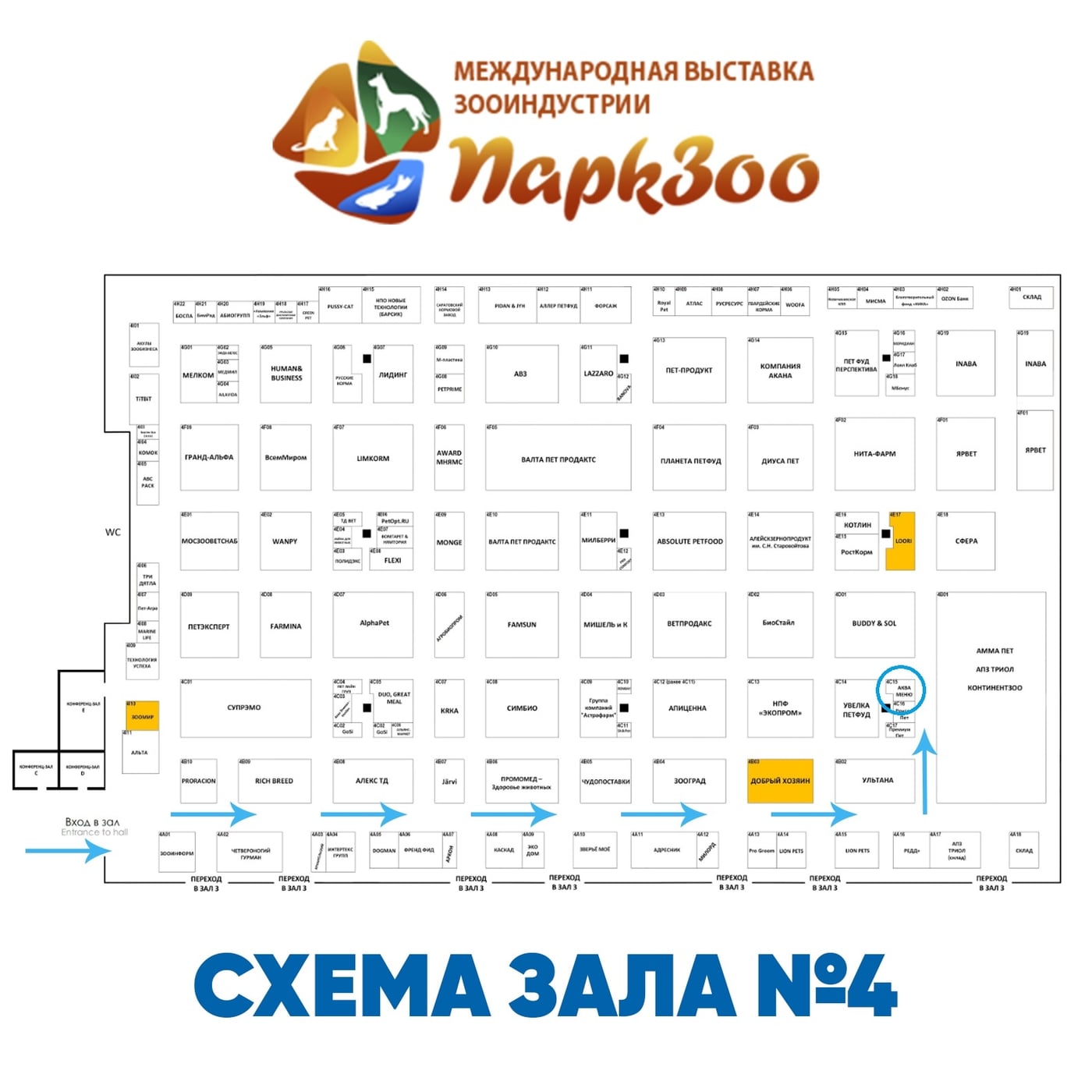ПРИГЛАШАЕМ НА ПАРКЗОО!