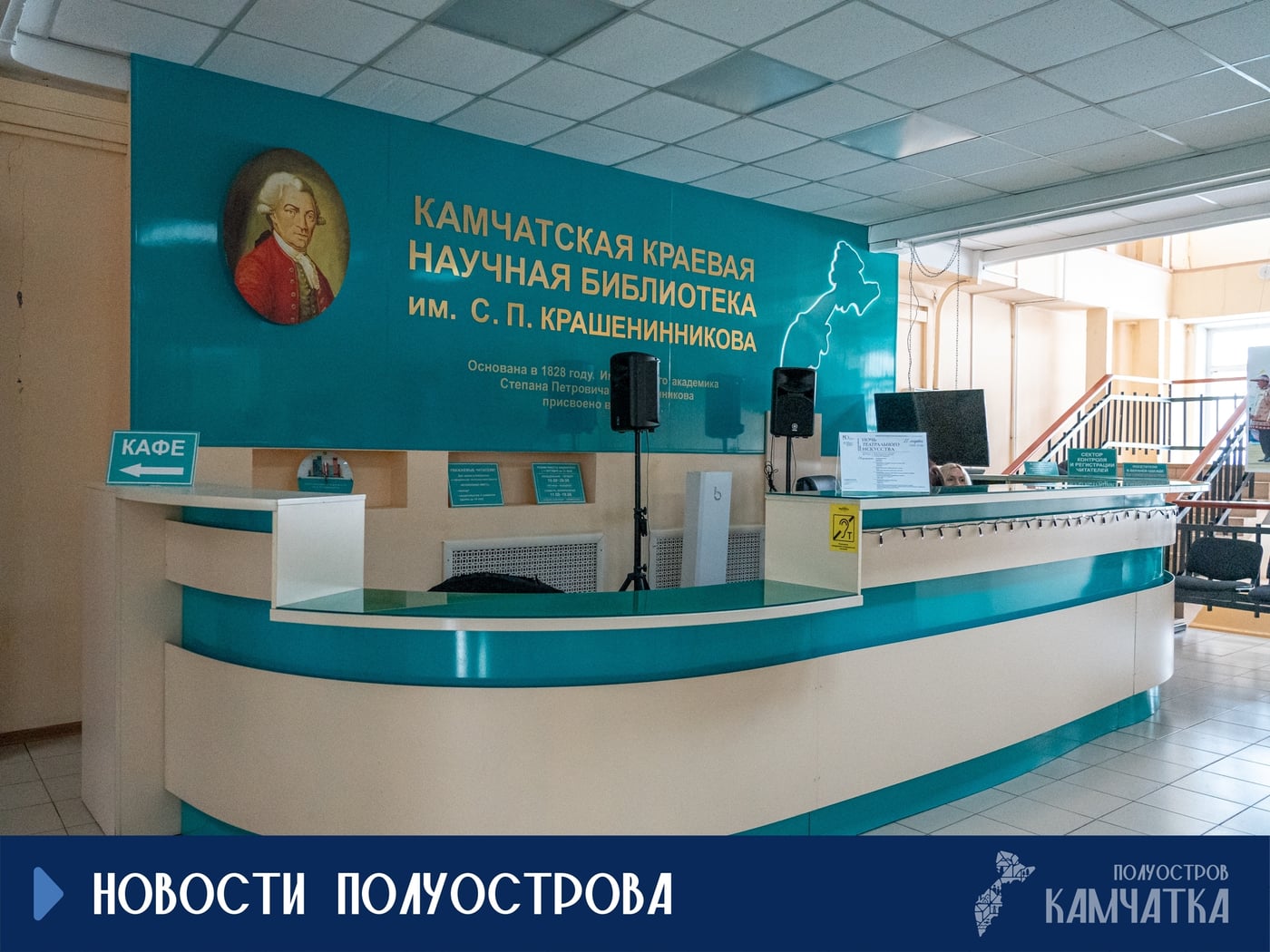 Фестиваль «Камчатка – Россия – Мир»