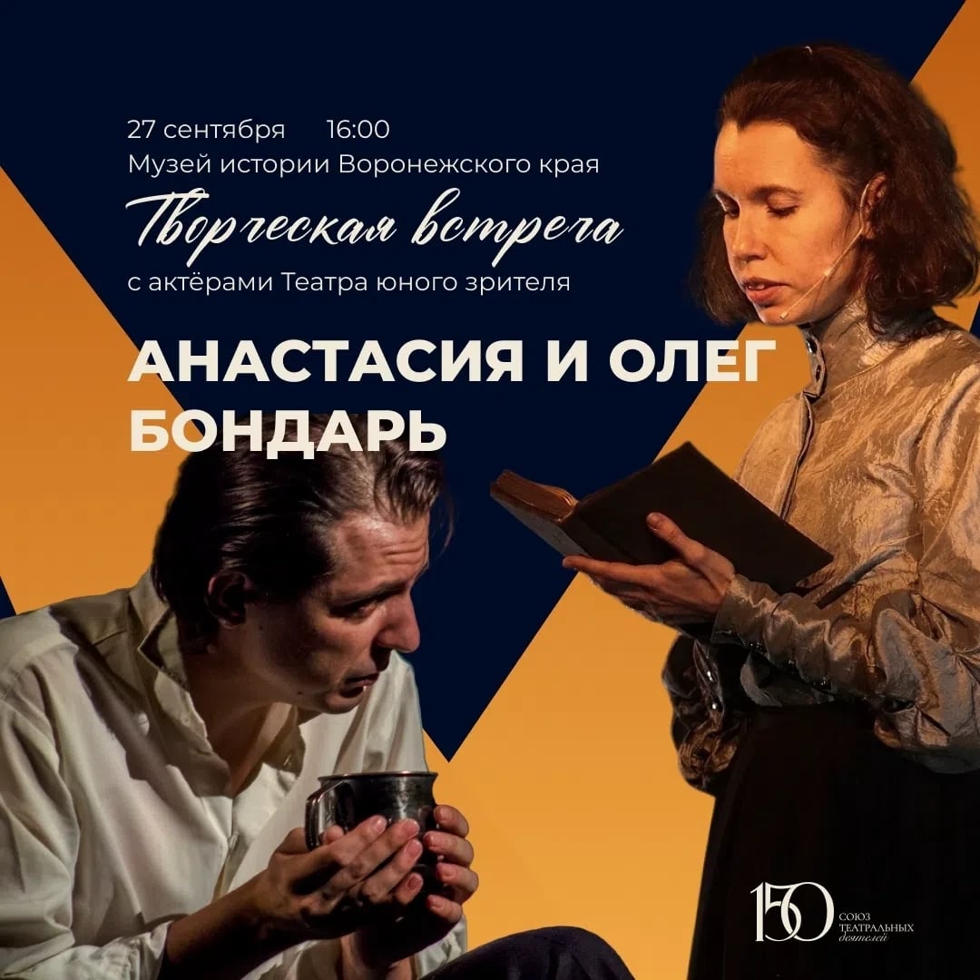 Фестиваль «Четыре сезона»
