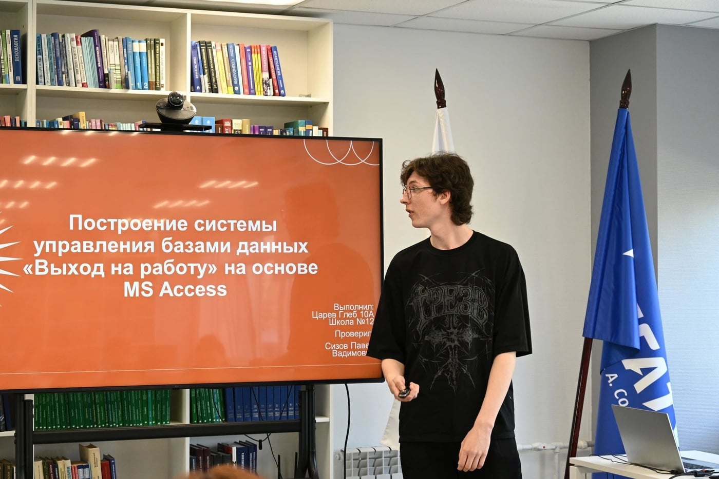 Запускаем «Интеллектуальный реактор»!