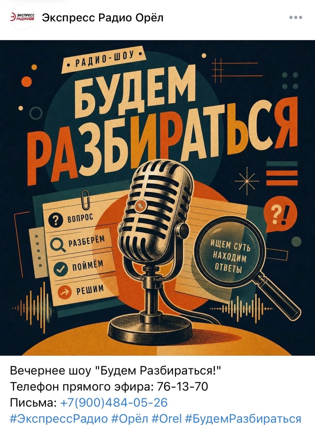 Завтра, 22.09.2026, я, Надежда Павлюшина [id3837608|Надежда…