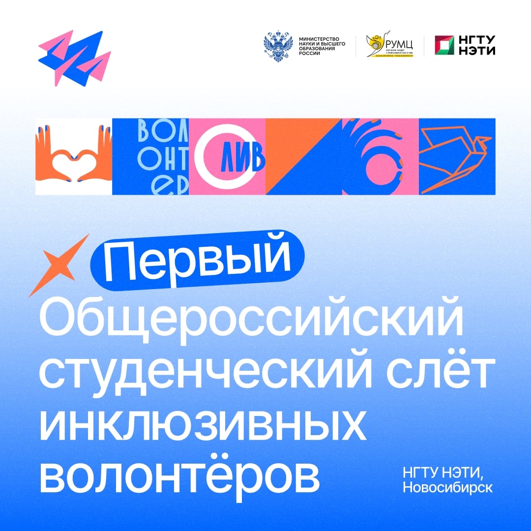 22 сентября — сегодня тот самый день!