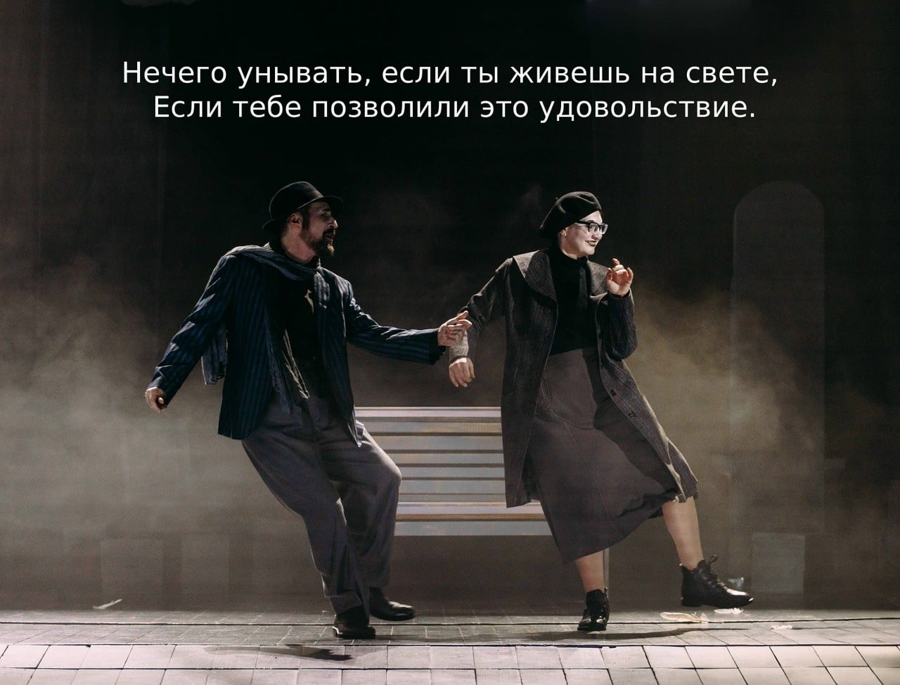 Билет на спектакль «Моё загляденье» — выбери счастье
