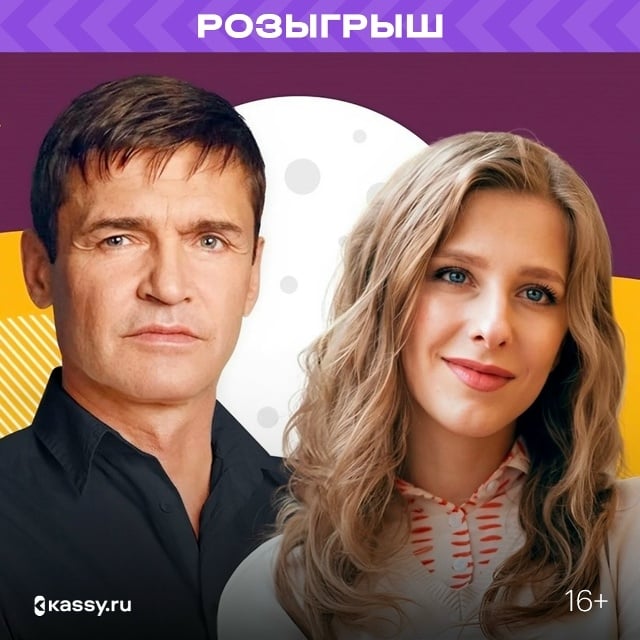 Спектакль «Ночь её откровений»