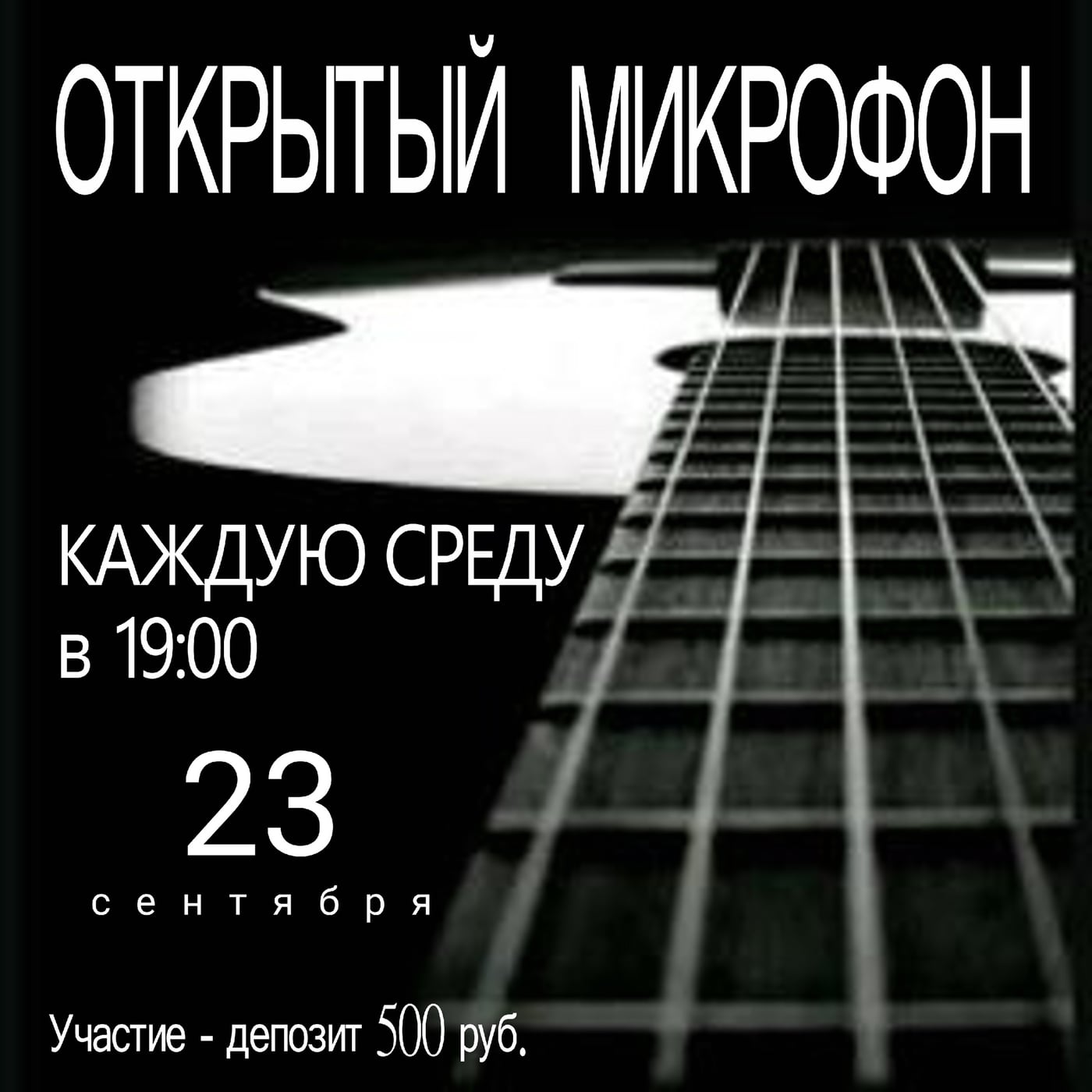 ВЫБОР ДНЯ | Санкт-Петербург | СРЕДА 23.09