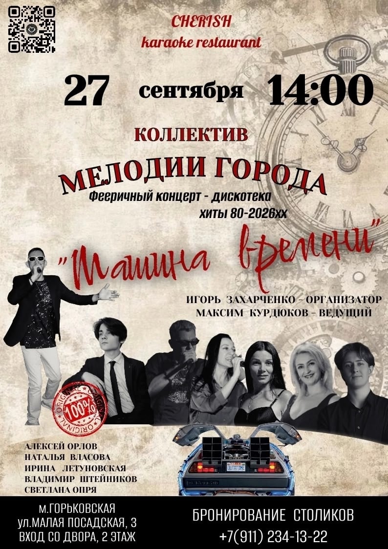 Добрый день, дорогие петербуржцы и гости нашего города!