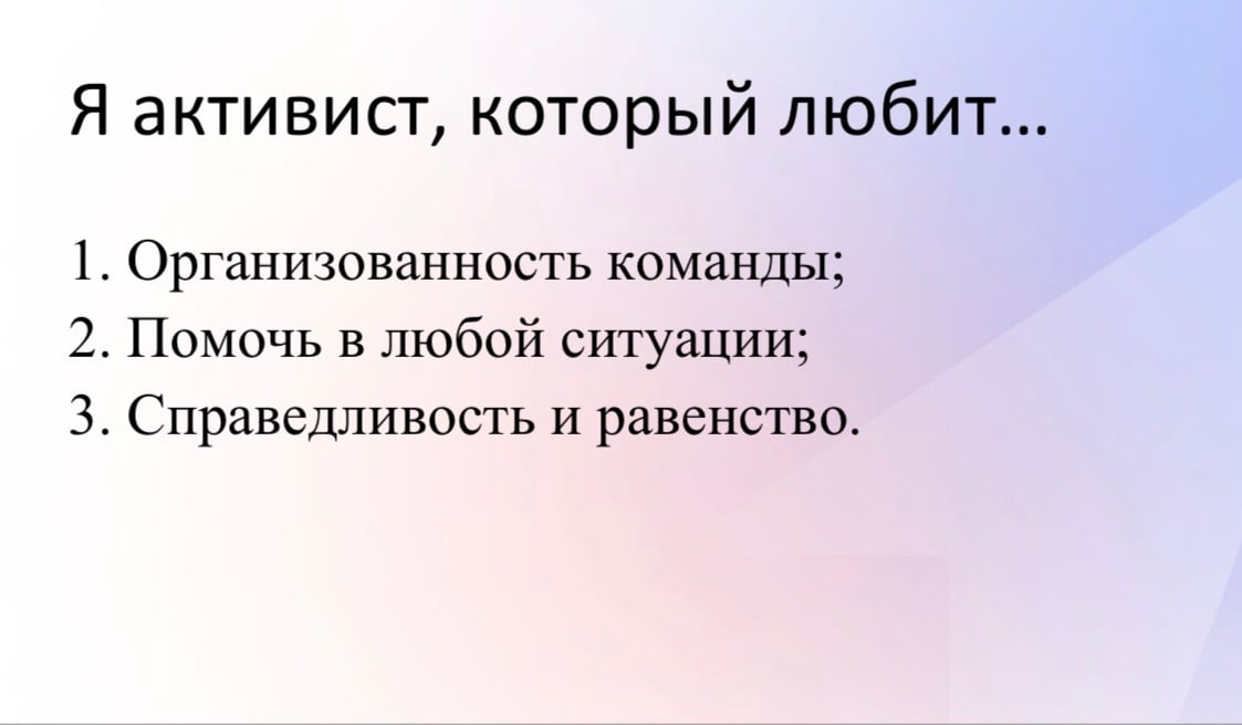 24 сентября пройдут выборы ПРЕДСЕДАТЕЛЯ СОВЕТА ПЕРВЫХ!