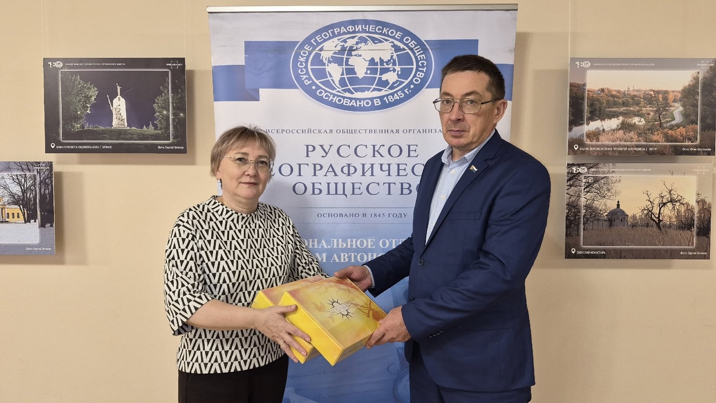 Выставка «Брянщина в кадре»