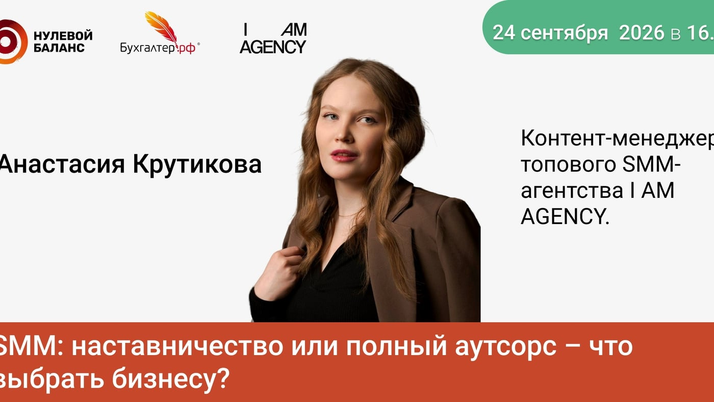 ОНЛАЙН-НЕТВОРКИНГ «НУЛЕВОГО БАЛАНСА»: Маркетинг в эпоху экономии