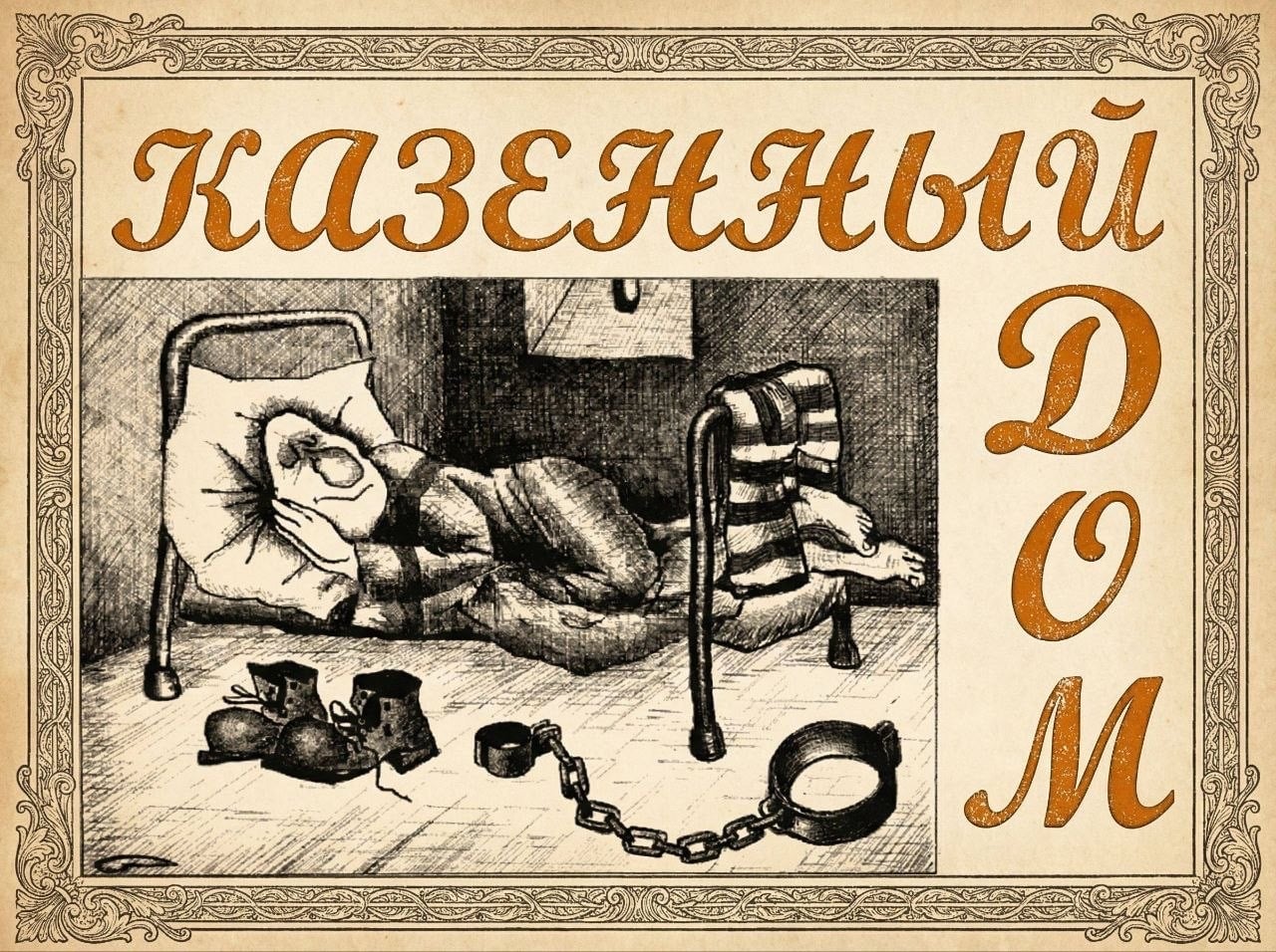 в воскресенье, 27.09.2026 в 16:00