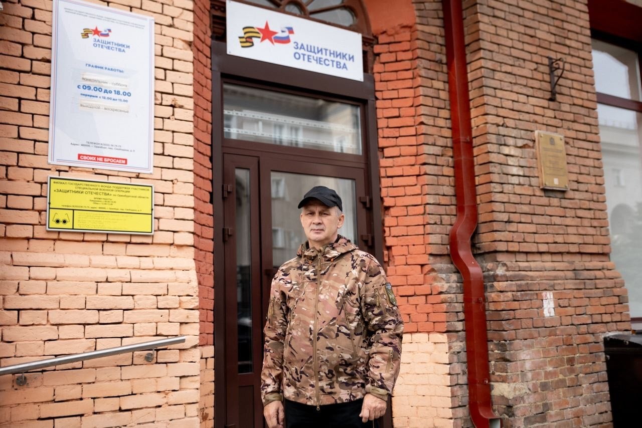 Семья Байбузовых представит Оренбуржье в финале «Семейной зарницы»