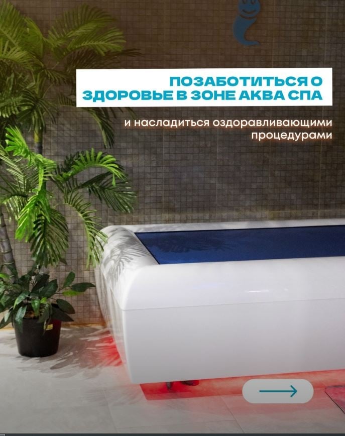 3 ОКТЯБРЯ ‍ SPA-курорт «КАЛУЖСКИЕ ТЕРМЫ»