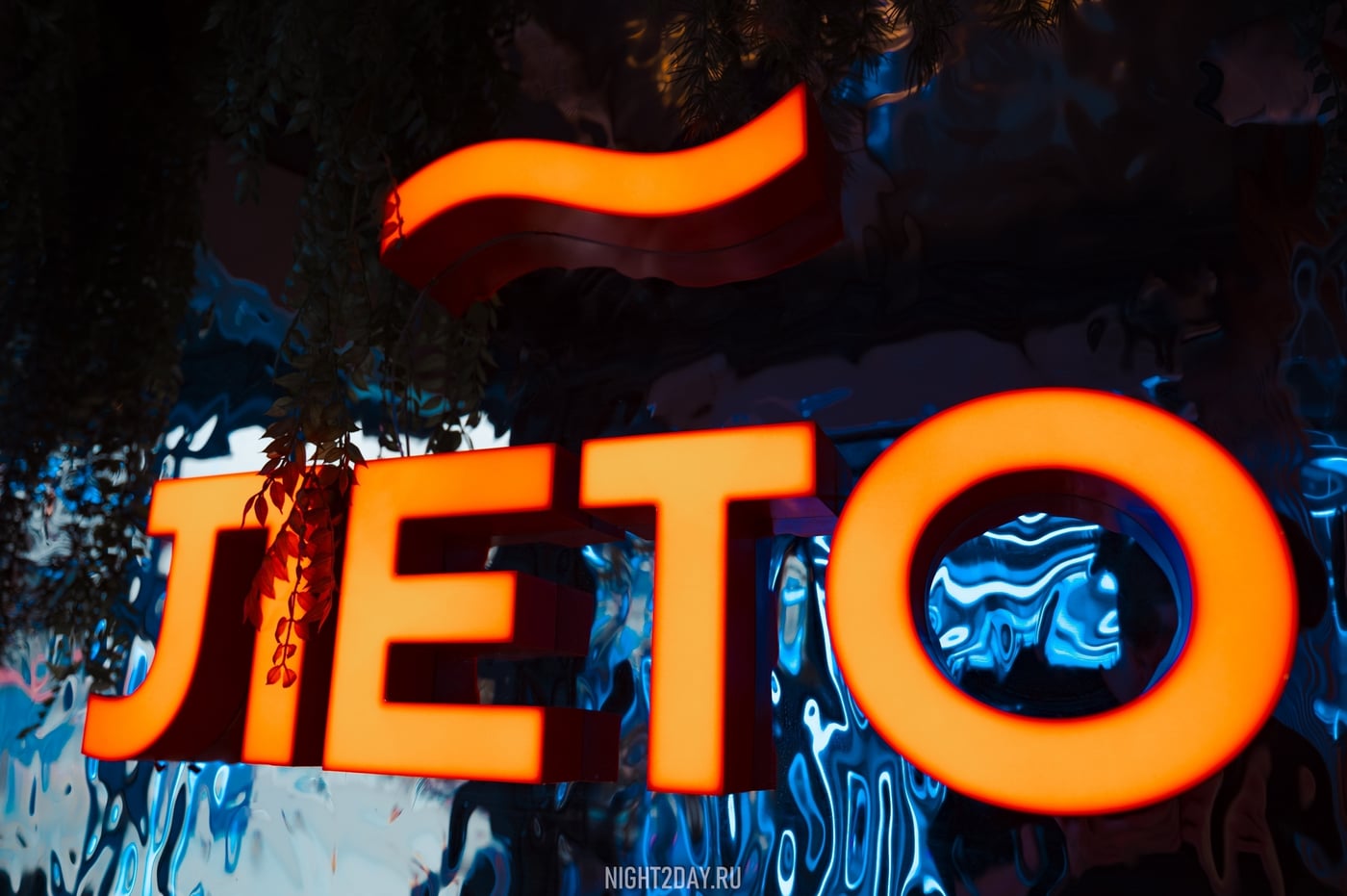 Снова в термы «Лето» — и ещё приятнее!