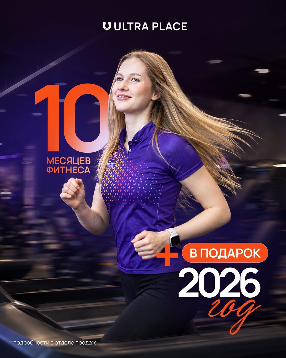 Осень можно пережить…