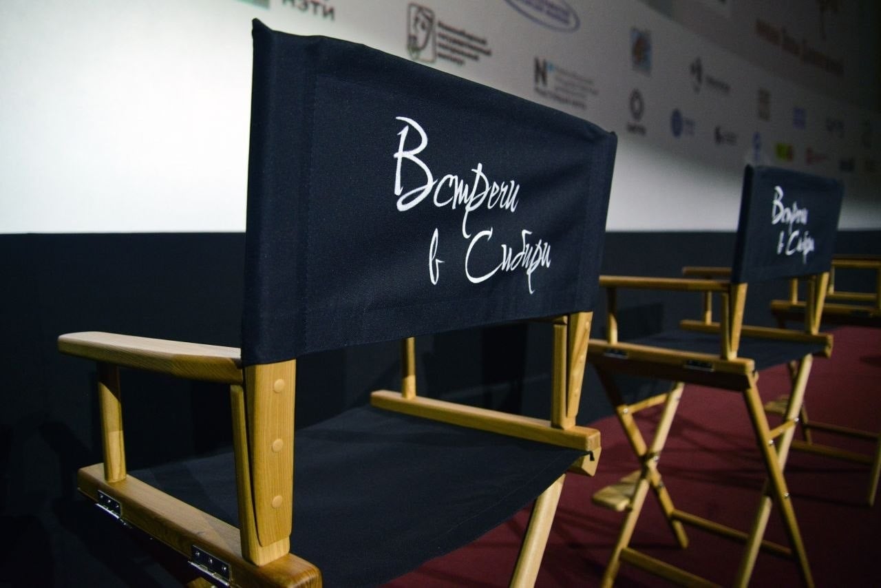 Программа «Встреч в Сибири» — на сайте!