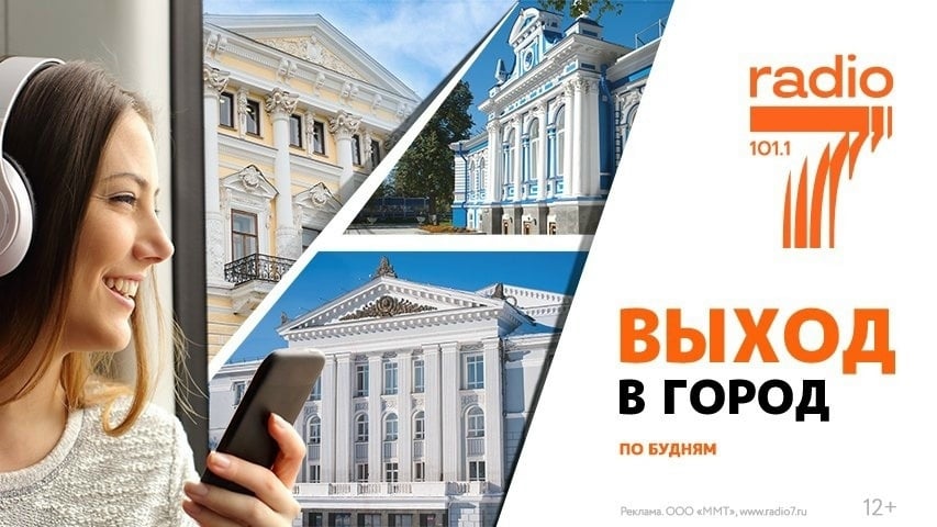 Сегодня в программе «ВЫХОД В ГОРОД»⤵