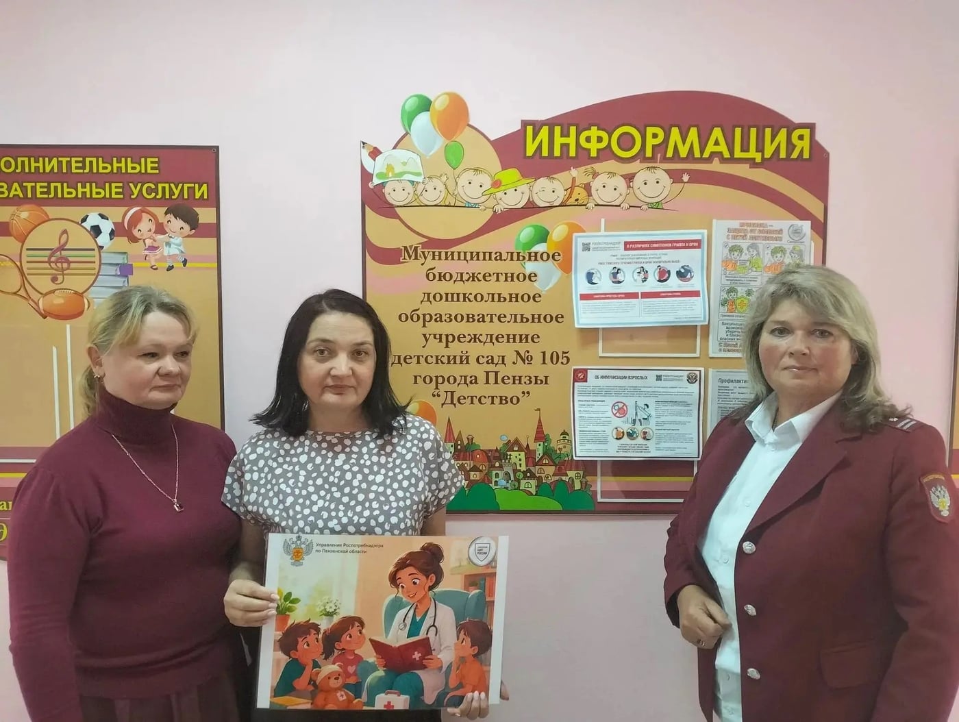 ЛЕКТОРИЙ «САНПРОСВЕТ»: 3 этап — 14–25 сентября!