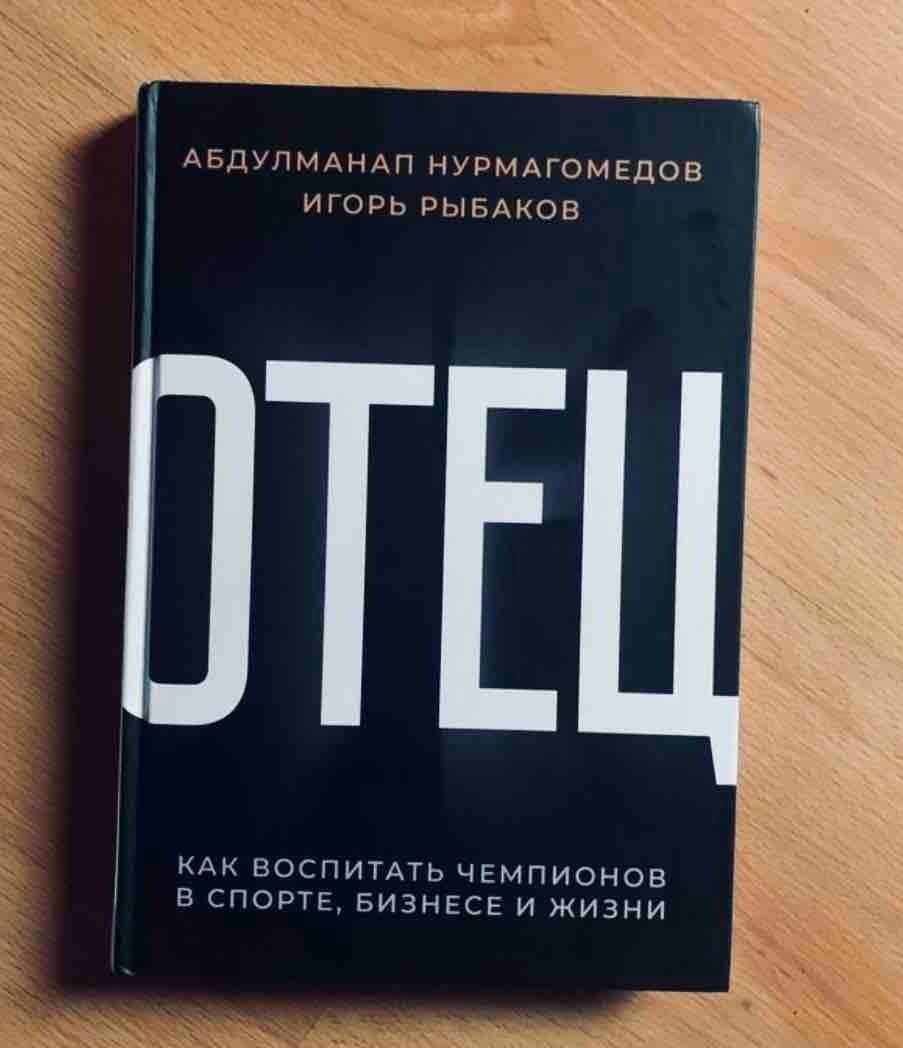 Книжный клуб «Терра»: ближайшая встреча