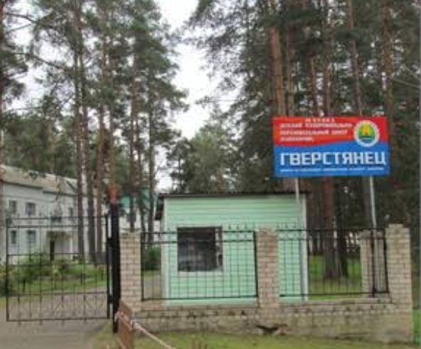 Планы на неделю тренера 22-27 сентября Андреевой Л.В