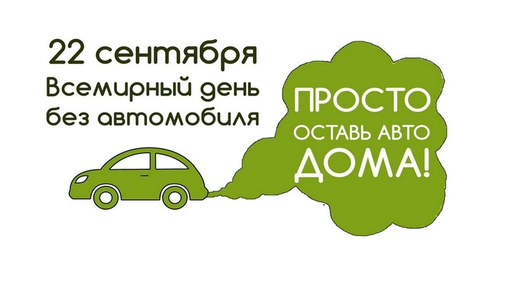 Город как пространство для людей, пространство для жизни