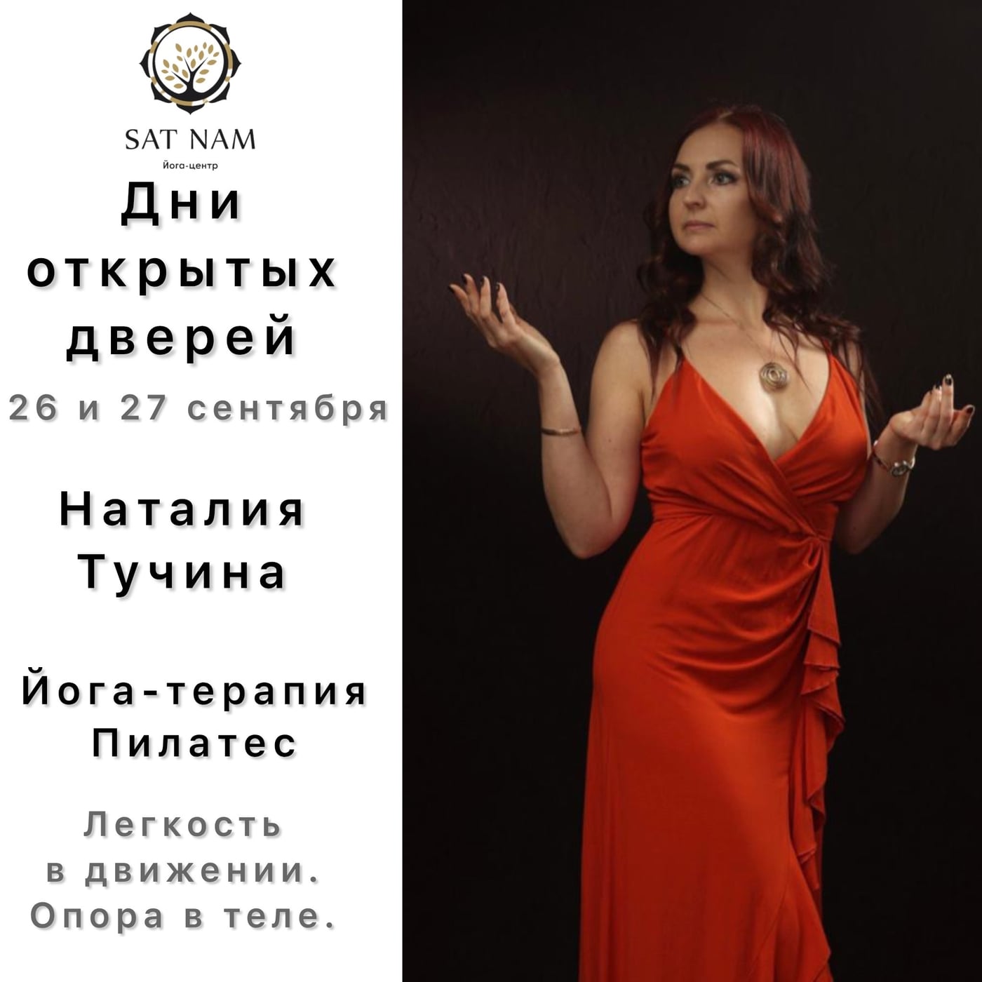 «Надо бы уже заняться собой…»