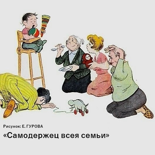 Он же маленький, пусть порадуется