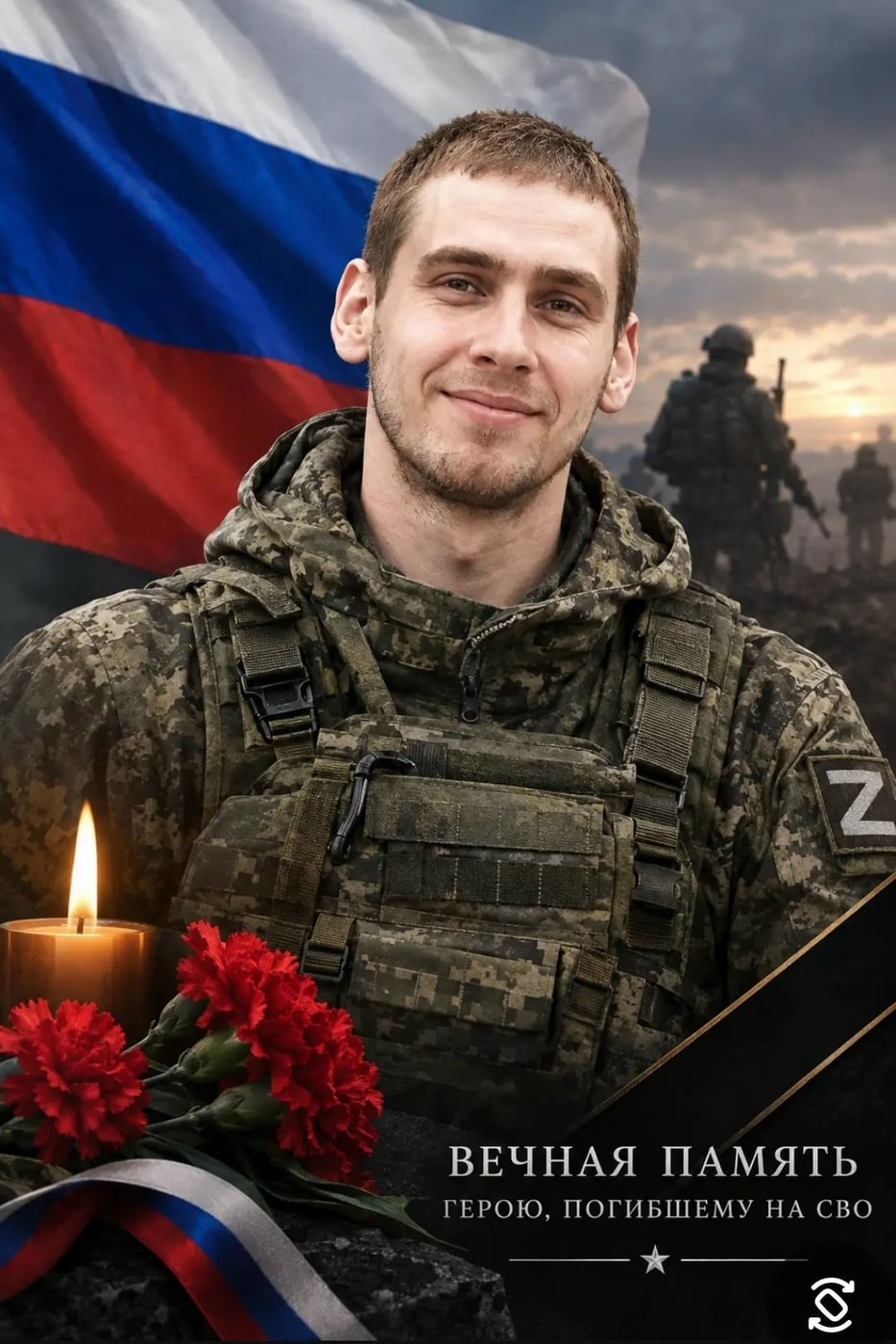 22.09.2026 состоится прощание с погибшим военнослужащим младшим…