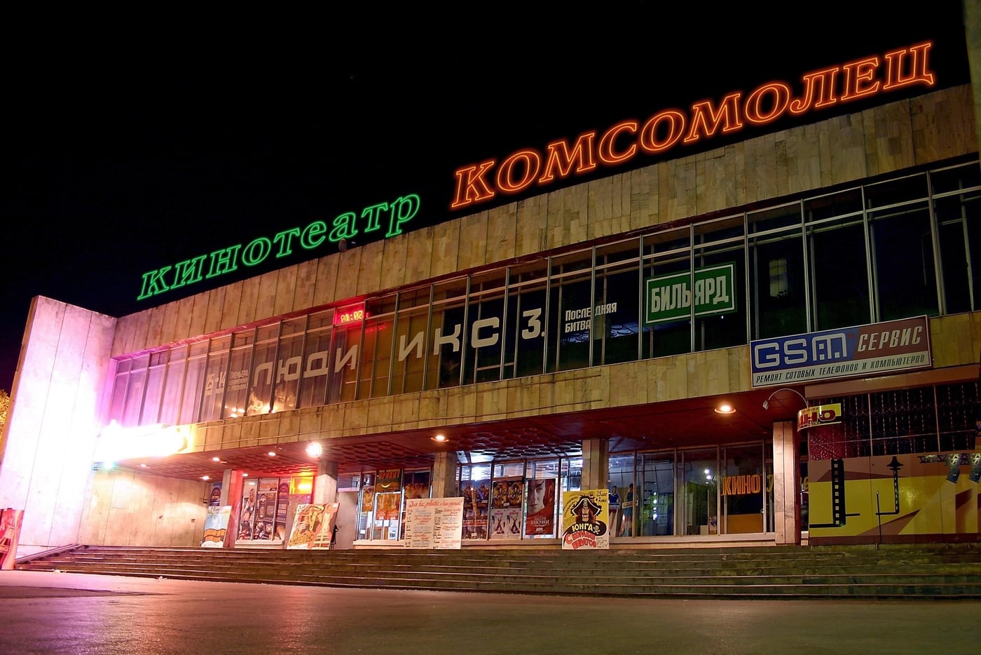 «Комсомолец»: старые стены, новая жизнь