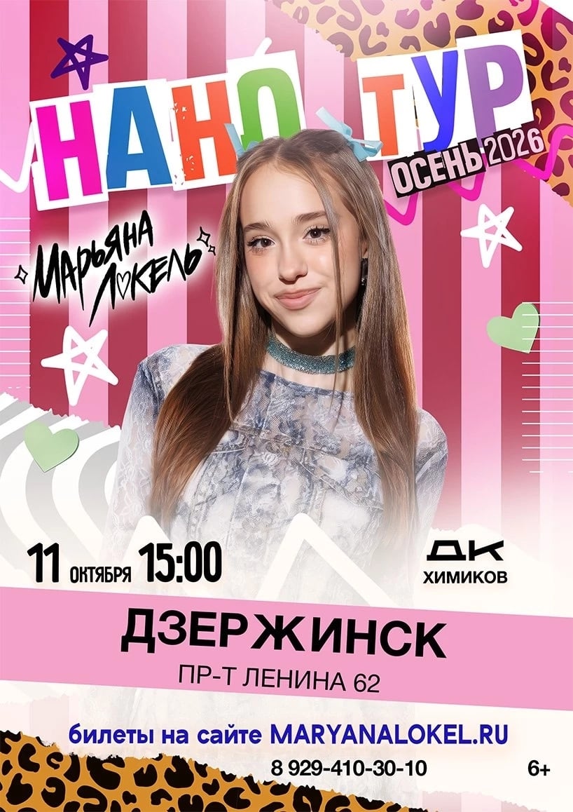 Фестиваль «Новая песня года»