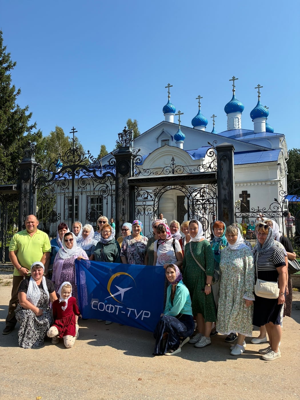 27 СЕНТЯБРЯ( в воскресенье) авторский тур "Азбука православия»!