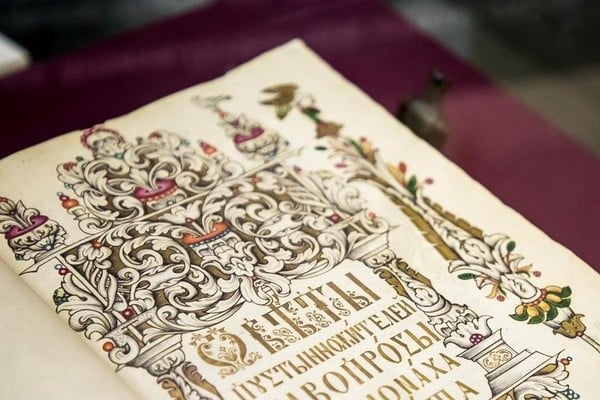 Занятие «Старинная книга письмом красна»