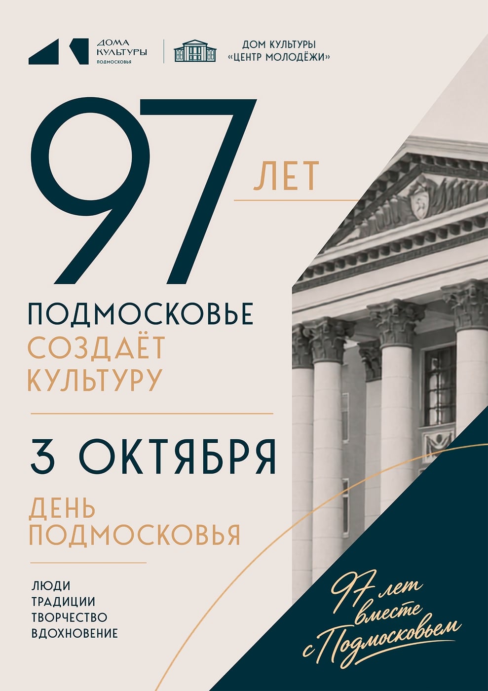 о. ЛЫТКАРИНО»!
