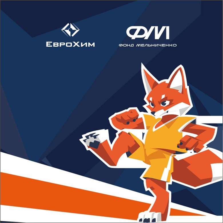 ЗА_БЕГ 2026 Новомосковск